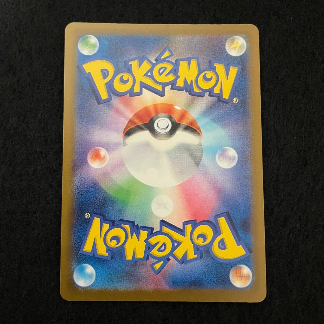 メガゲンガーex MA M2a 230/193 メガドリームex