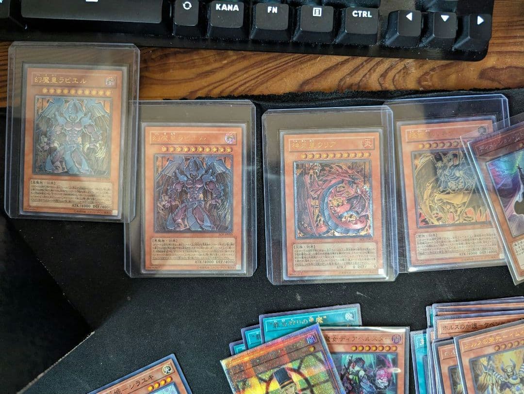 遊戯王　引退　まとめ売り　三幻魔　レリーフ