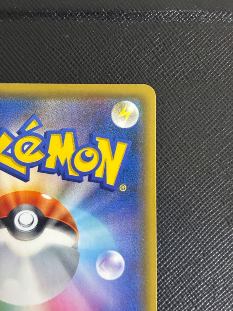 マオ&スイレン SR SM12 オルタージェネシス 107/095 美品