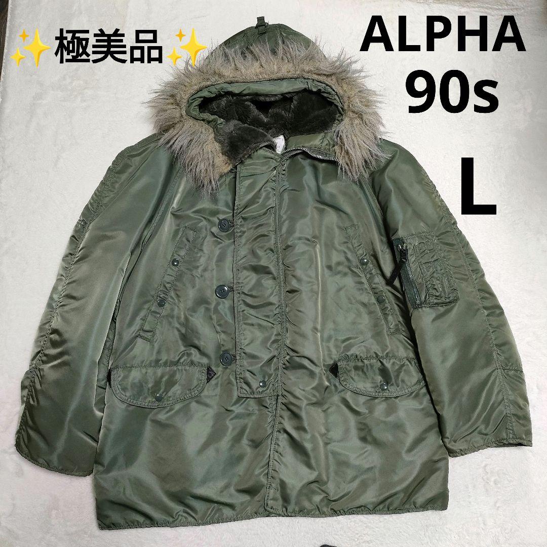 朧月夜様◎USA製 90s ALPHA INDUSTRIES アルファ N-3B
