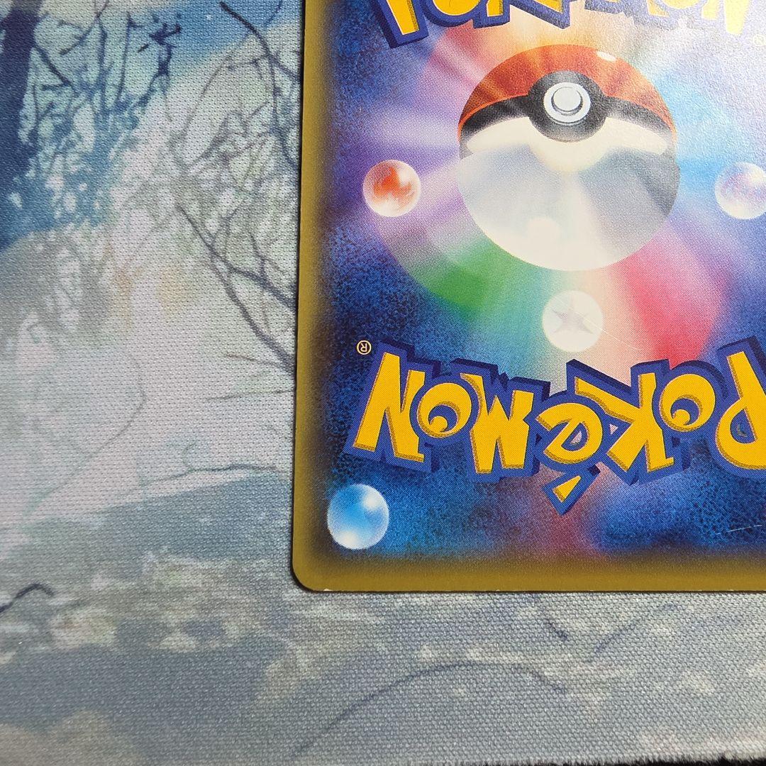 グレイシアEX SR XY10 めざめる超王 079/078