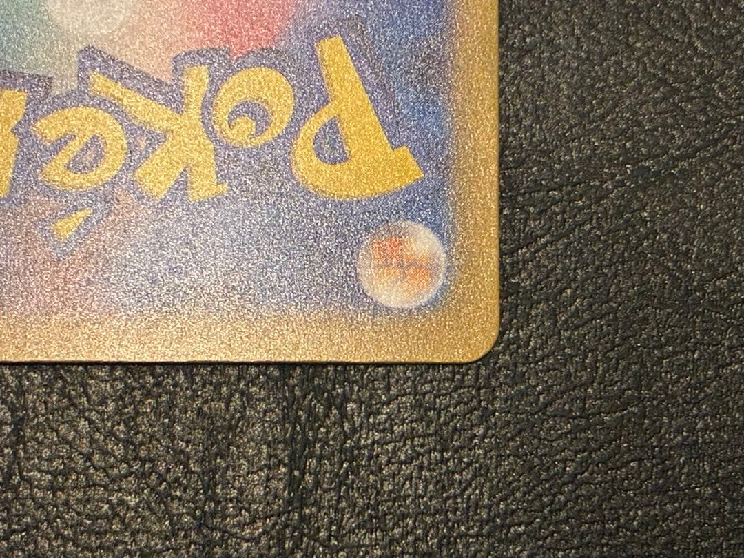 ナンジャモ SAR SR セット