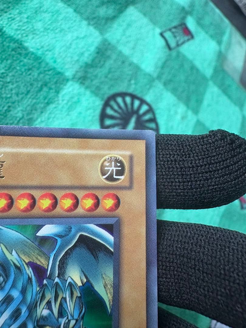 青眼の白龍DL2-001