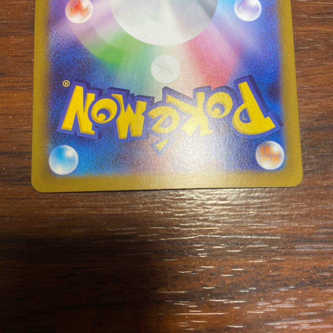 ポケモンカード リーリエの決心 sar sr 2枚セット