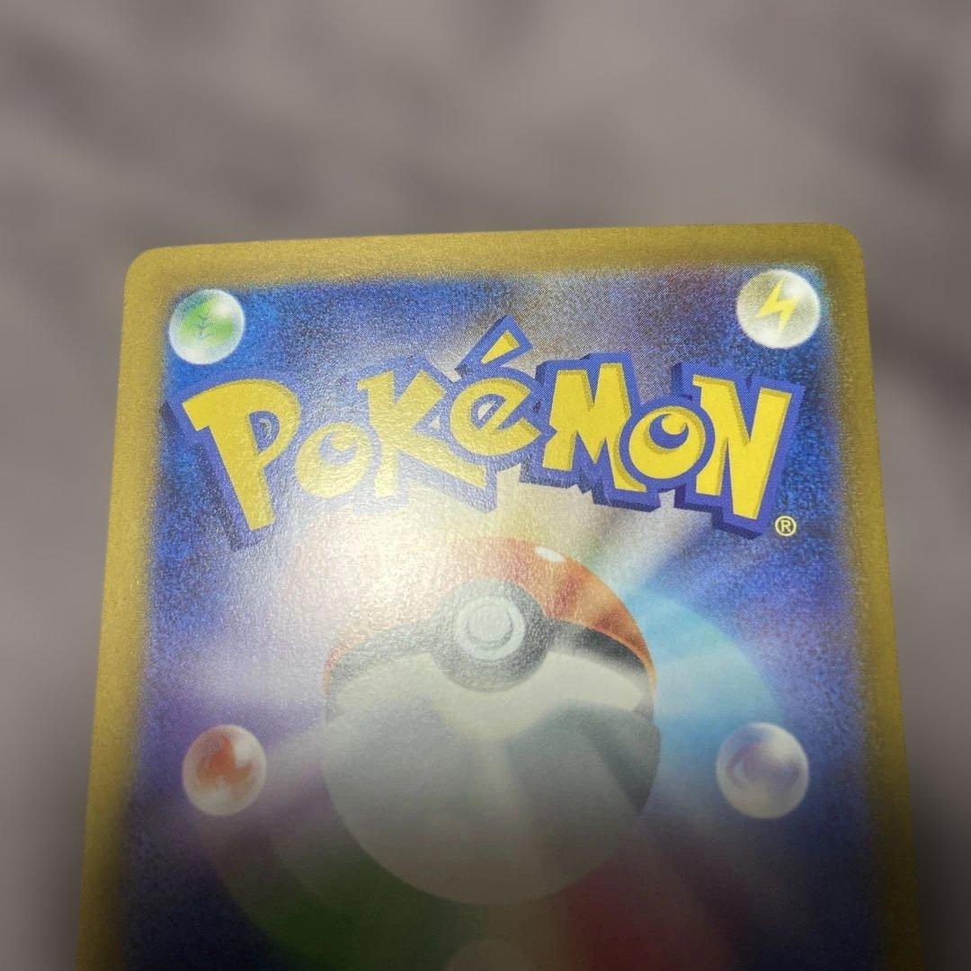 ポケモンカード リーリエの決心 sar sr 2枚セット