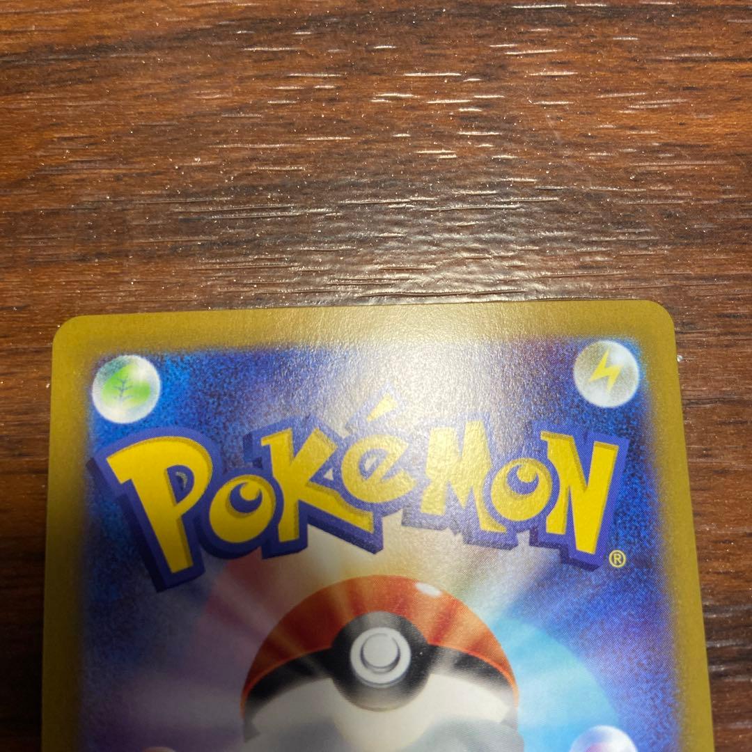 ポケモンカード リーリエの決心 sar sr 2枚セット