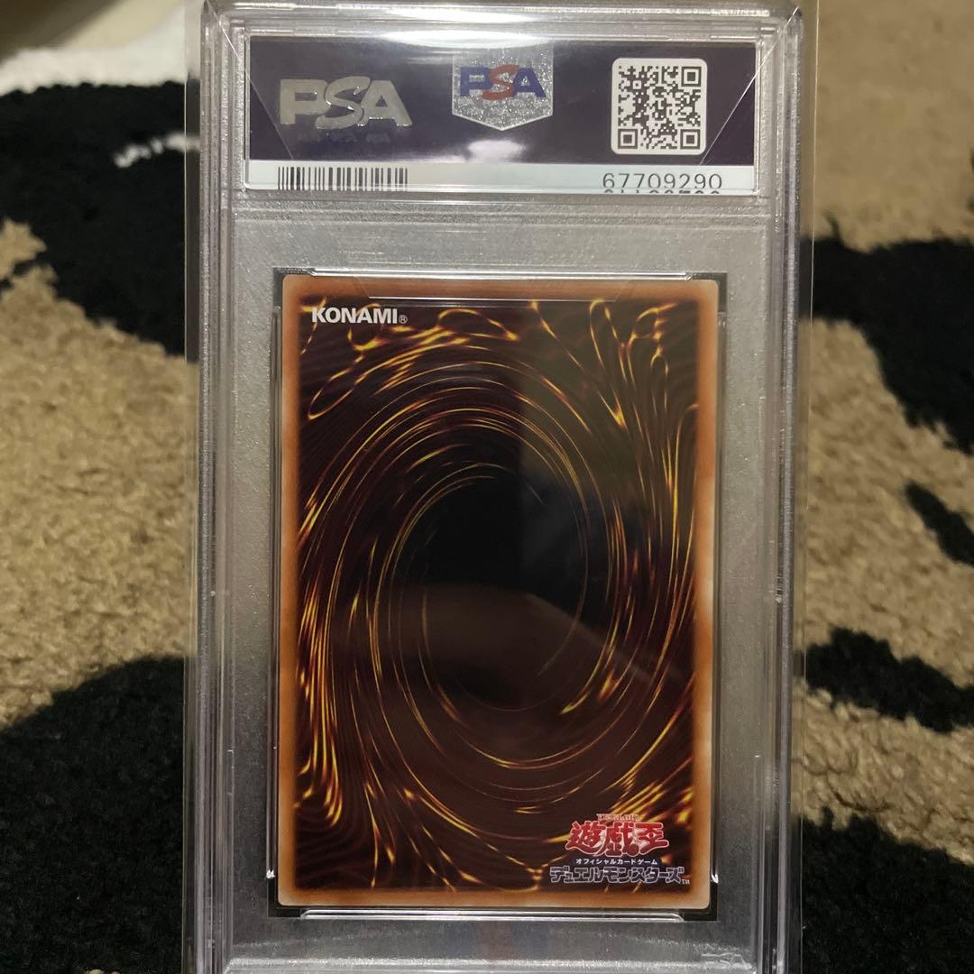 PSA10 青眼の白龍 遊戯王 ブルーアイズ HC01-JP001 ウルトラレア