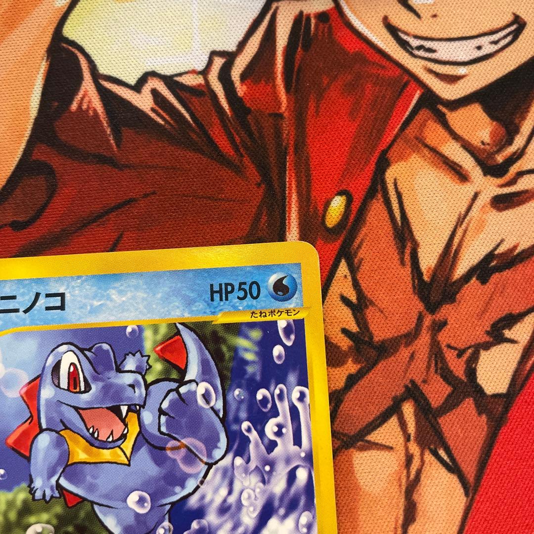 ワニノコ　マクドナルド　eカード