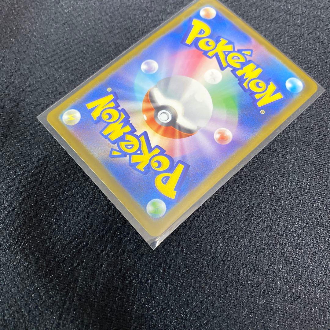 ポケモンカード　メガドリーム　メガカイリューex MUR