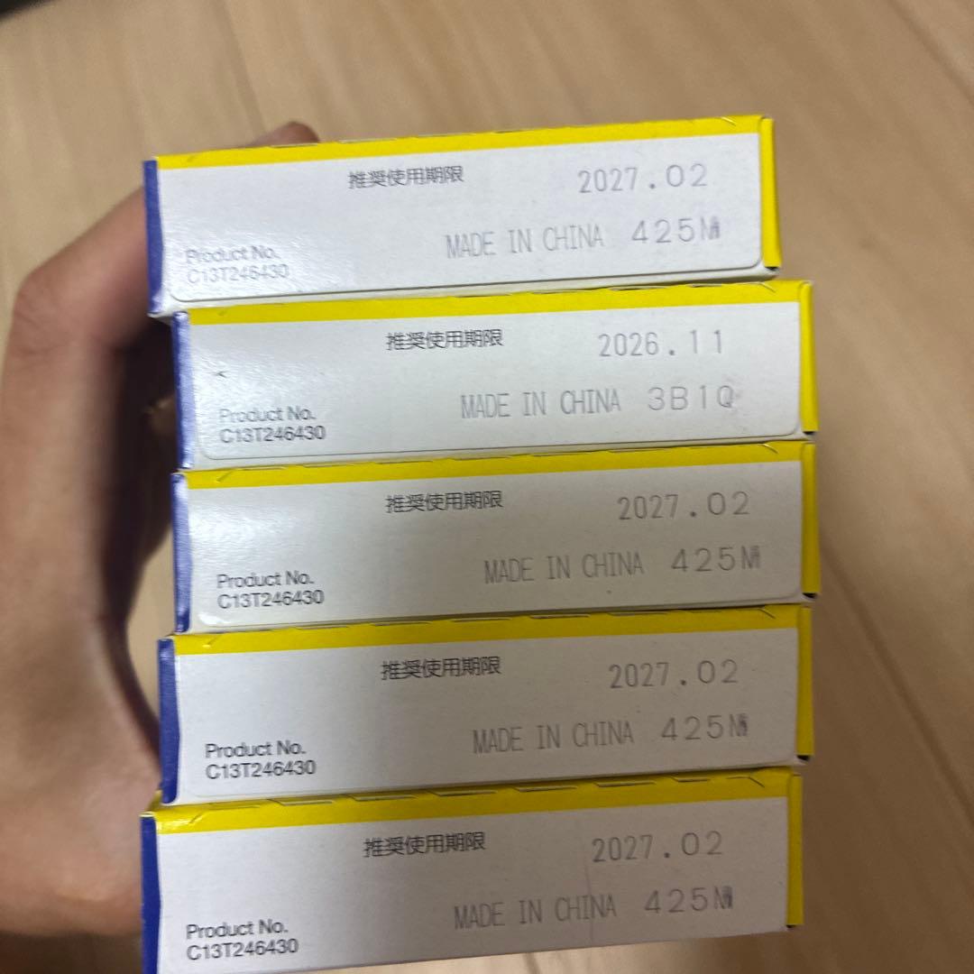 EPSON 純正インクカートリッジ 76 10個セット