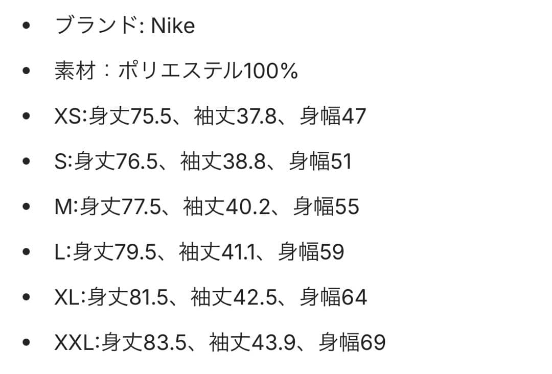 【タグ付き】巨人ユニフォーム坂本勇人