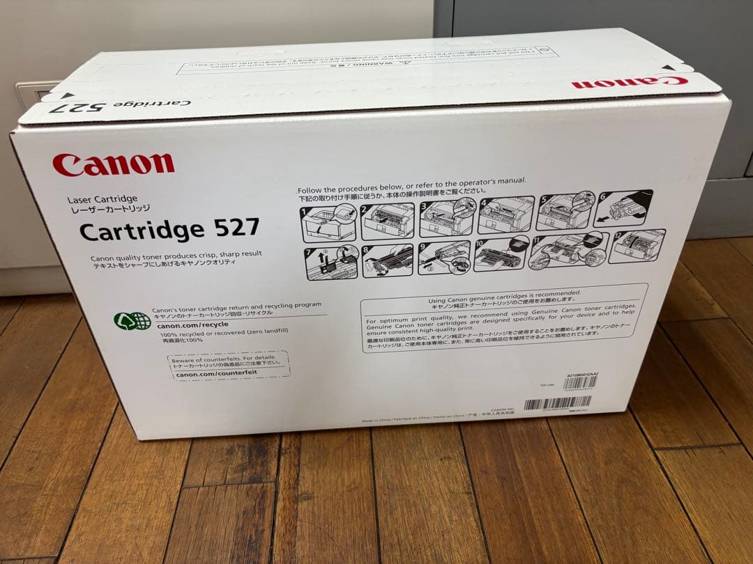 【新品未開封】Canon Cartridge 527
