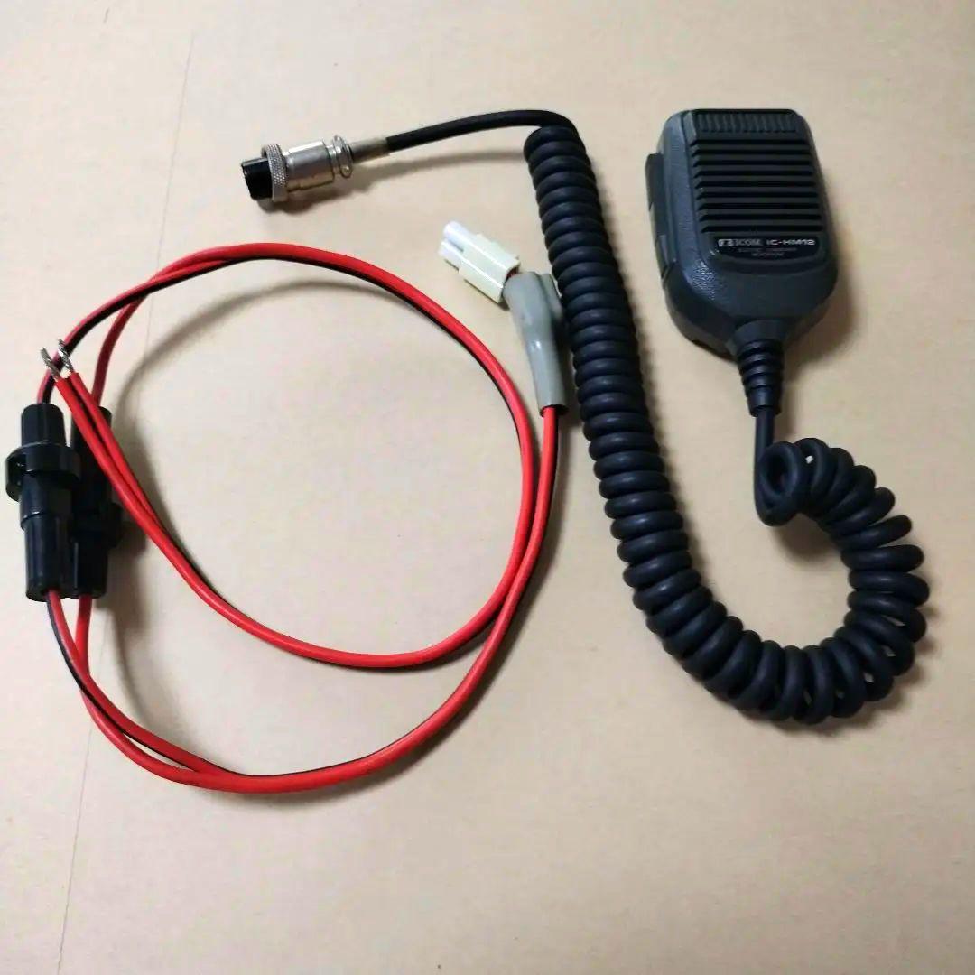 ICOM IC-2500 400/1200MHzデュアルバンド無線機