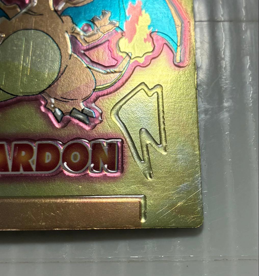 明治 meiji ゲットカード スーパーコレクション リザードン ポケモン