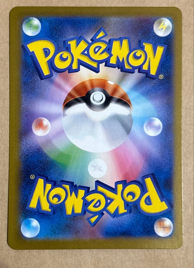 い*り様 メガサーナイトexSAR