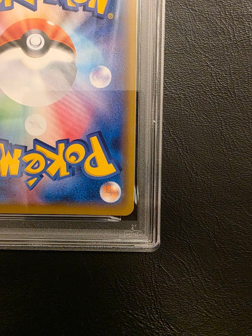 【PSA10 ワンオーナー】レシラム＆ゼクロムGX SR