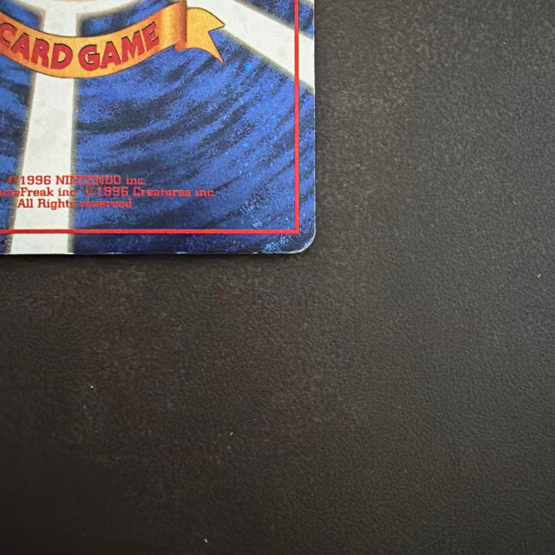 【FROM JAPAN】とりかえっこプリーズ　旧裏　ポケモンカード