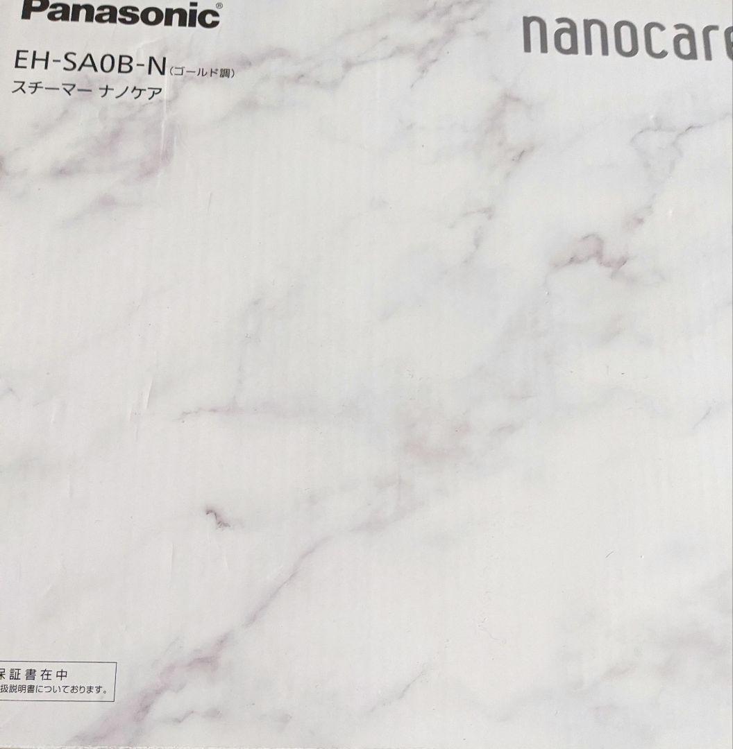 Panasonic nanocare EH-SA08B フェイススチーマー