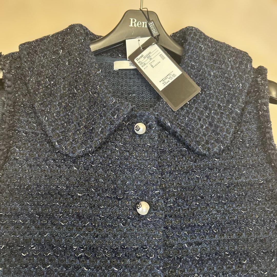 ルネ　ツイード襟付き ジレ　36