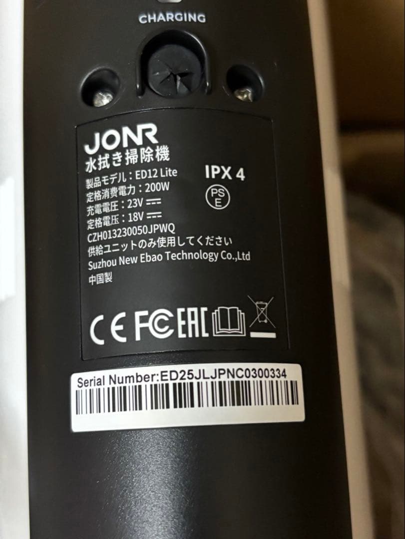 水拭き掃除機 吸引 水拭き コードレススティック掃除機 乾湿両用 ローラー