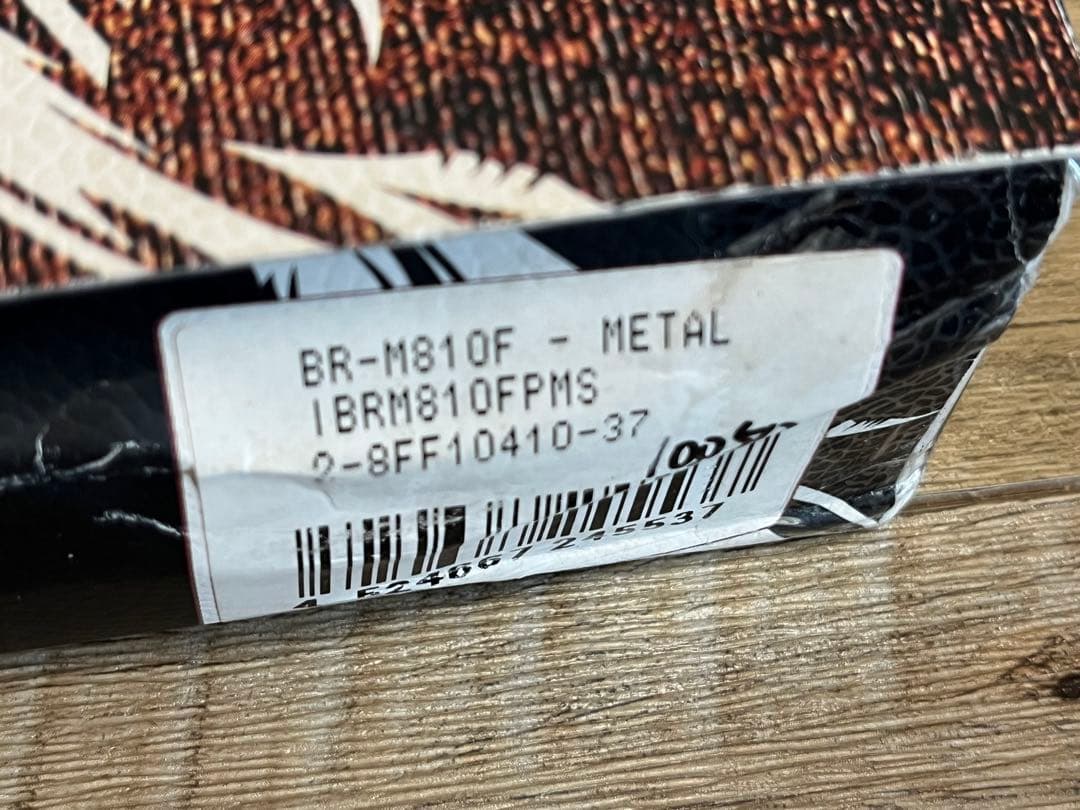 シマノ　SAINT M810