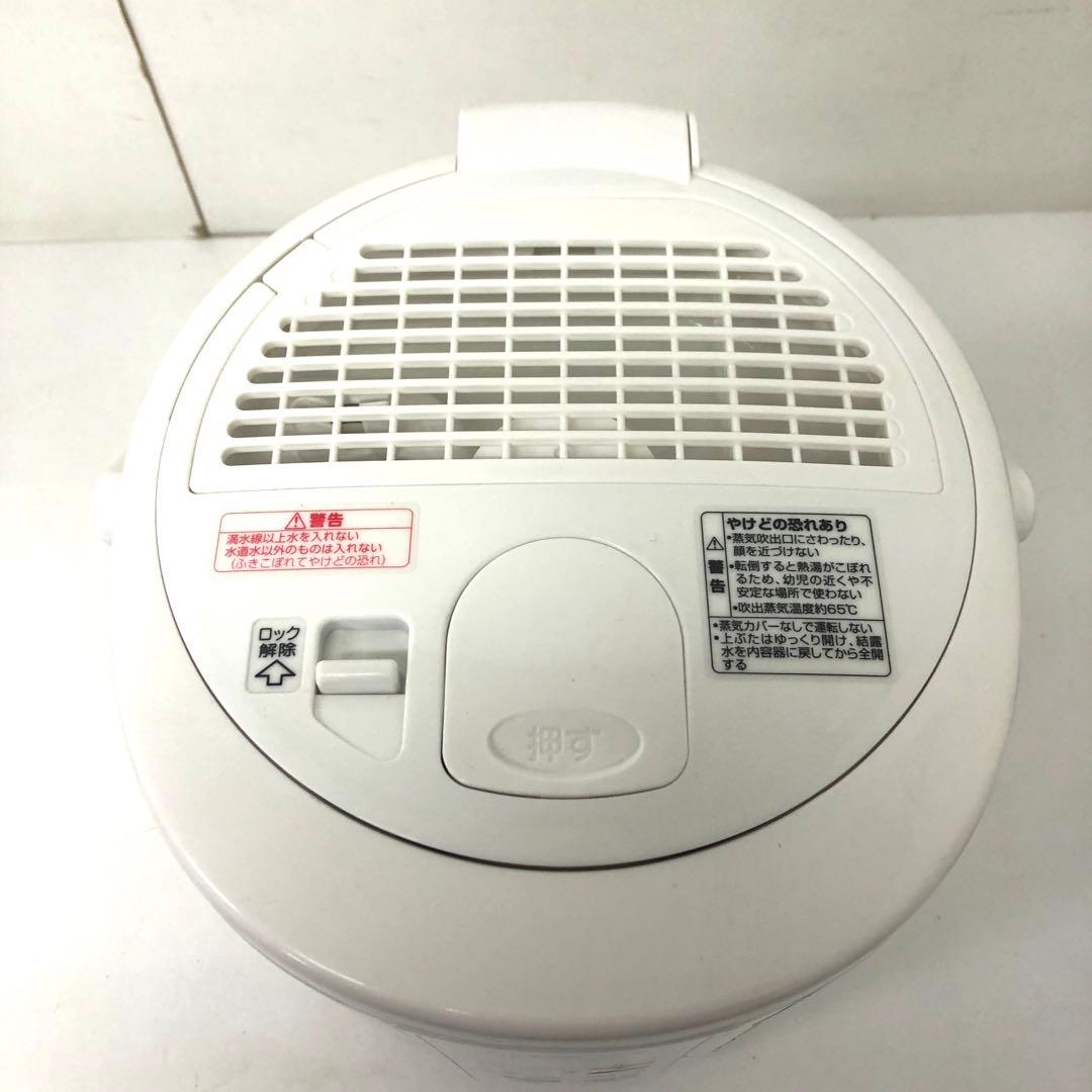 72-C ZOJIRUSHI 象印 スチーム式加湿器 EE-RR50