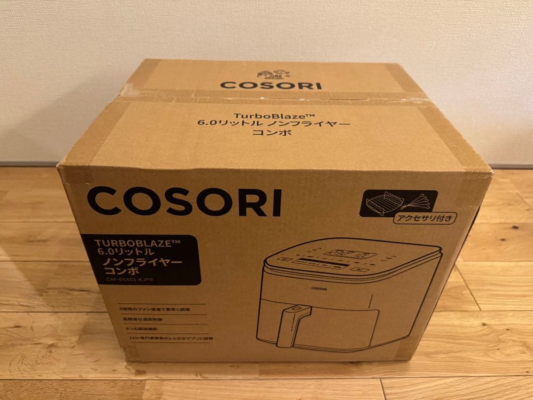 【新品未開封】COSORI ノンフライヤー 6.0L TURBOBLAZE