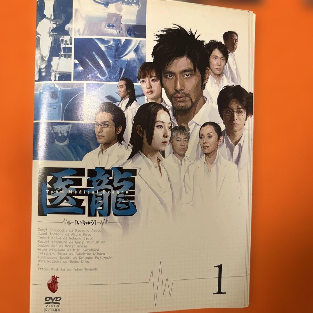 医龍　医龍2 医龍3 医龍4 DVD 全巻セット　坂口憲二