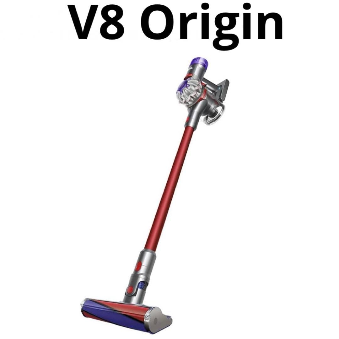 Dyson V8 Origin SV25コードレスクリーナー