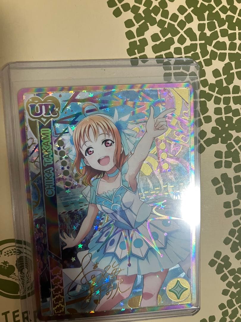 ラブライブ！サンシャインのプレイマットとカードセット