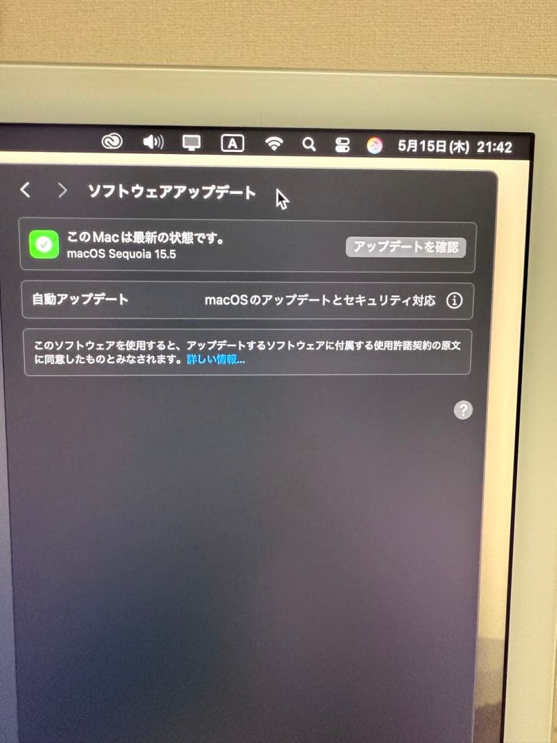 iMac 24インチ M1 2021年モデル 16GB/256GB グリーン