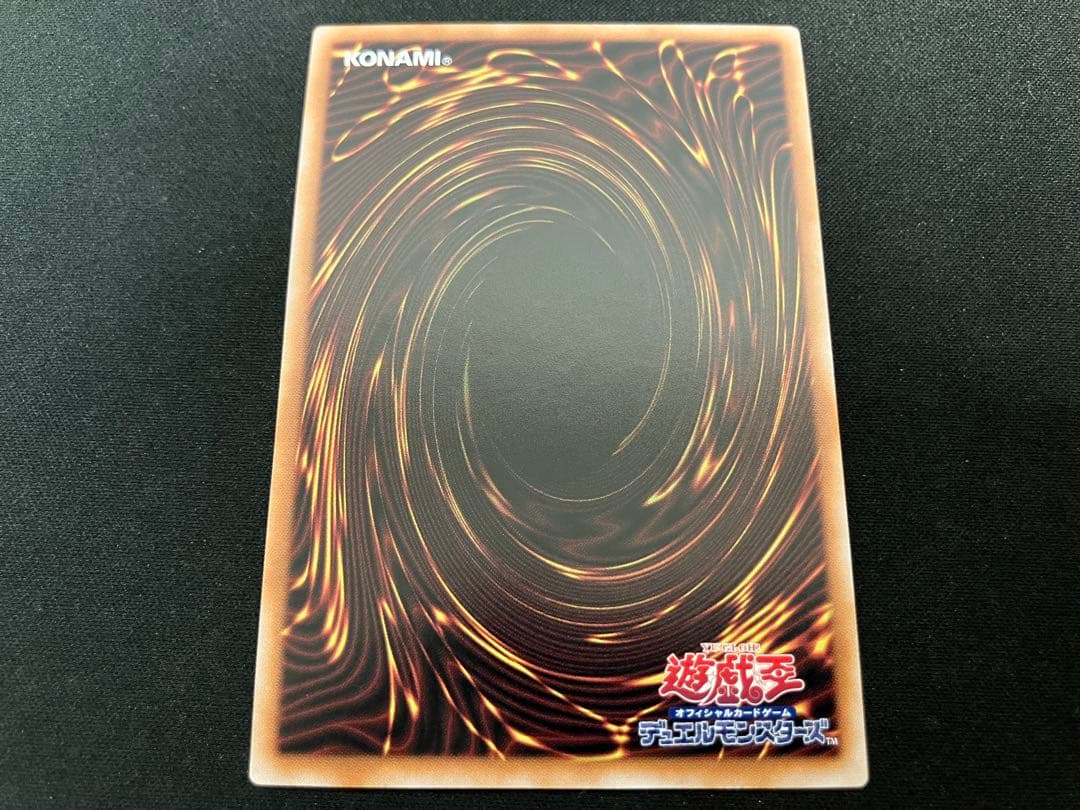 【特価】真紅目の黒竜 25th 絵違い レッドアイズ PRIDE