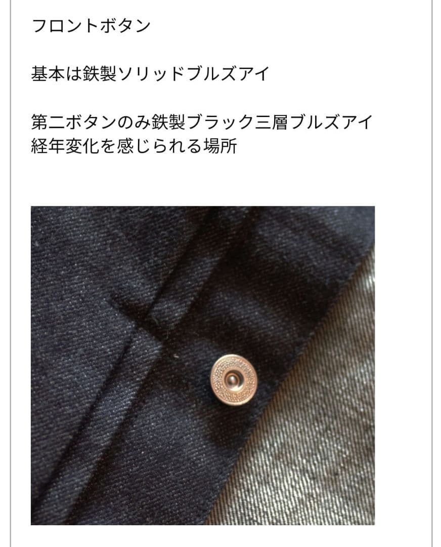 ジャケット・アウター SGFT062 WORKERS XX JKT SGF by denimsmith