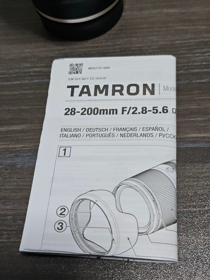 タムロン 28-200mm ソニー Eマウント Tamron