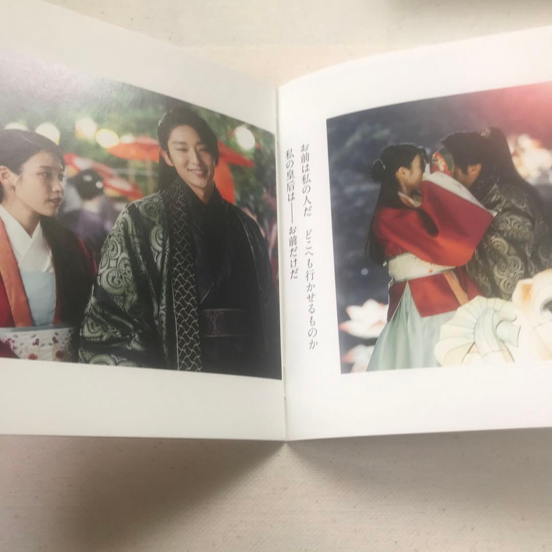 イジュンギ「麗」花萌ゆる8人の皇子たちDVD1. 2セット