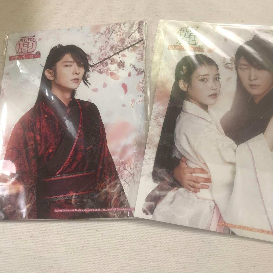 イジュンギ「麗」花萌ゆる8人の皇子たちDVD1. 2セット