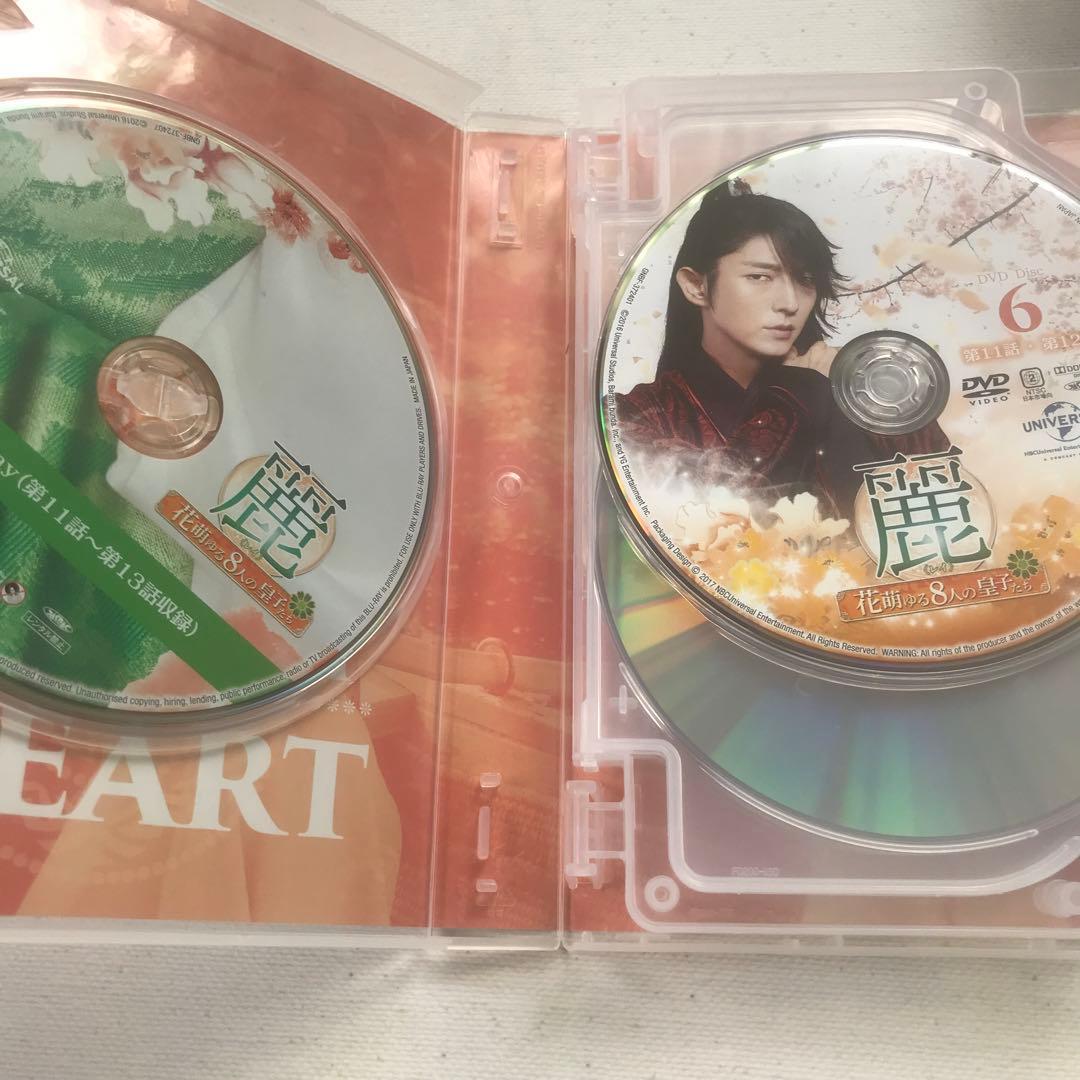 イジュンギ「麗」花萌ゆる8人の皇子たちDVD1. 2セット
