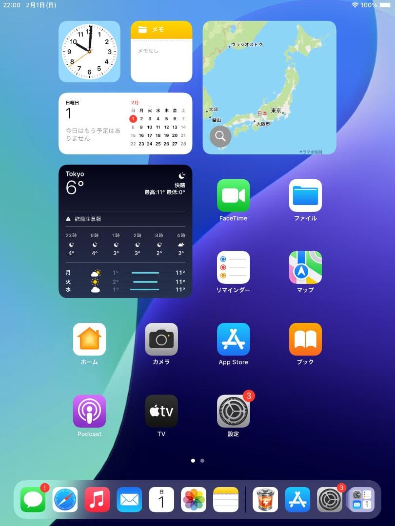 ★ 128GB iPad mini4 ( 新品 フィルム 付き ) 第4世代