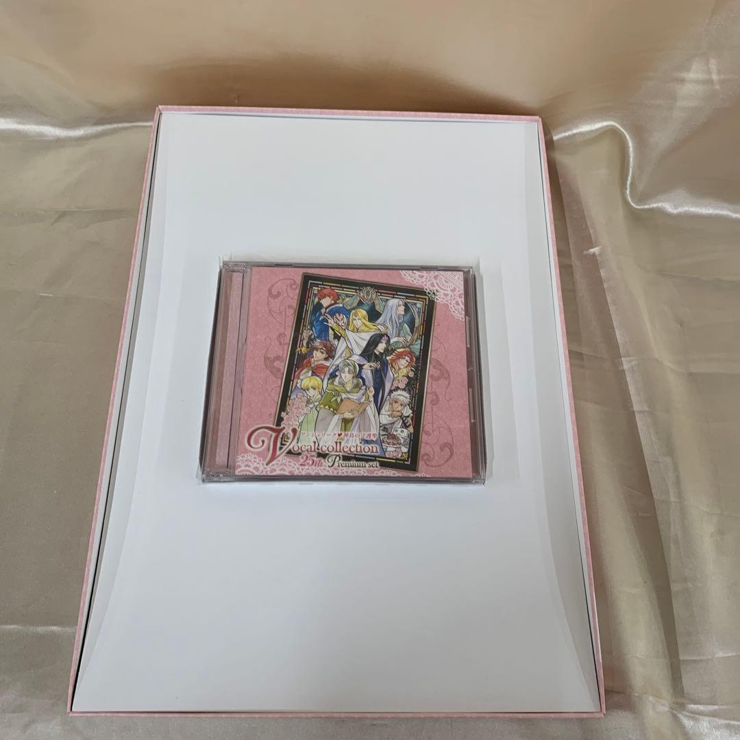 「アンジェリーク」神鳥の守護聖 ヴォーカルコレクション25th プレミアムセット