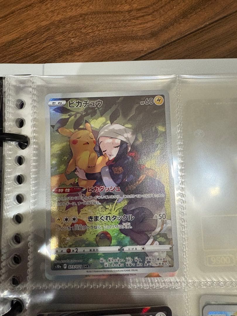 だ*ー様 ポケモンカード　引退品　残り