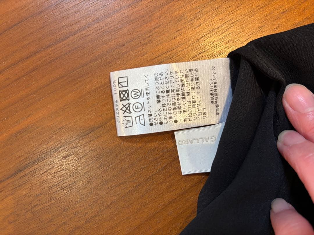 GALLARDAGALANTE フィネスボウタイブラウス 2