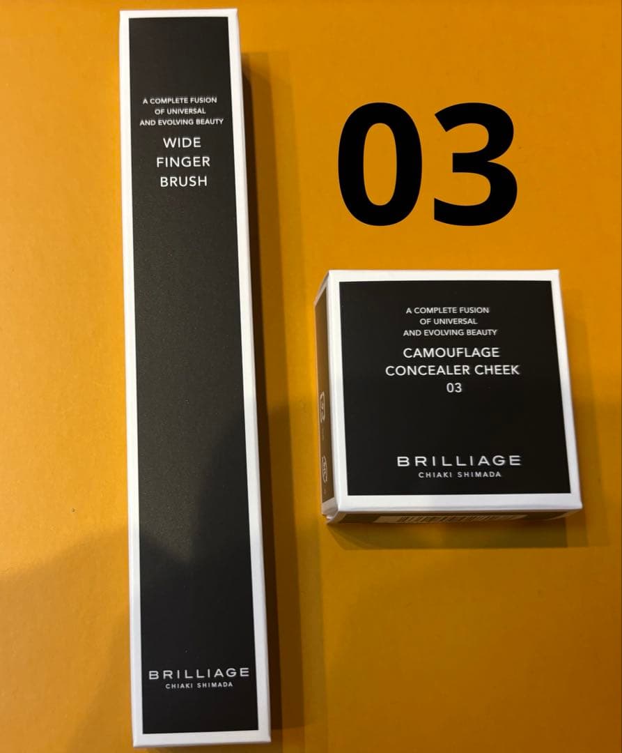 ブリリアージュ　ワイドフィンガーブラシとカモフラージュ　コンシーラーチーク０３
