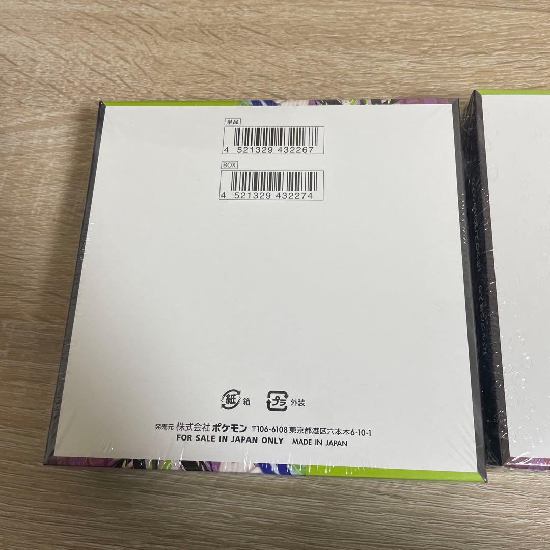 【未開封】ポケモンカードゲーム ムニキスゼロ 2BOXシュリンク付き