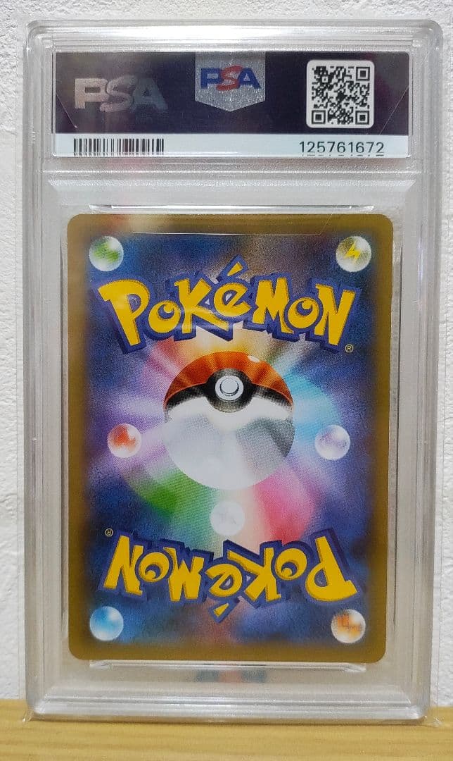 [PSA10]マグマ団のグラードン 25th