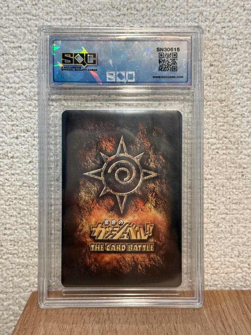 Zatch Bell 魔界の王 2003年製