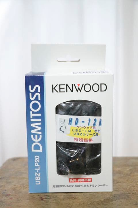 その他 demitoss ubz-lp20 KENWOOD