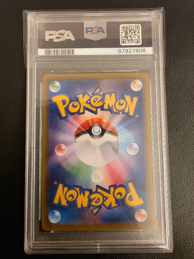 【psa9】エーフィV SR S6a イーブイヒーローズ 081/069