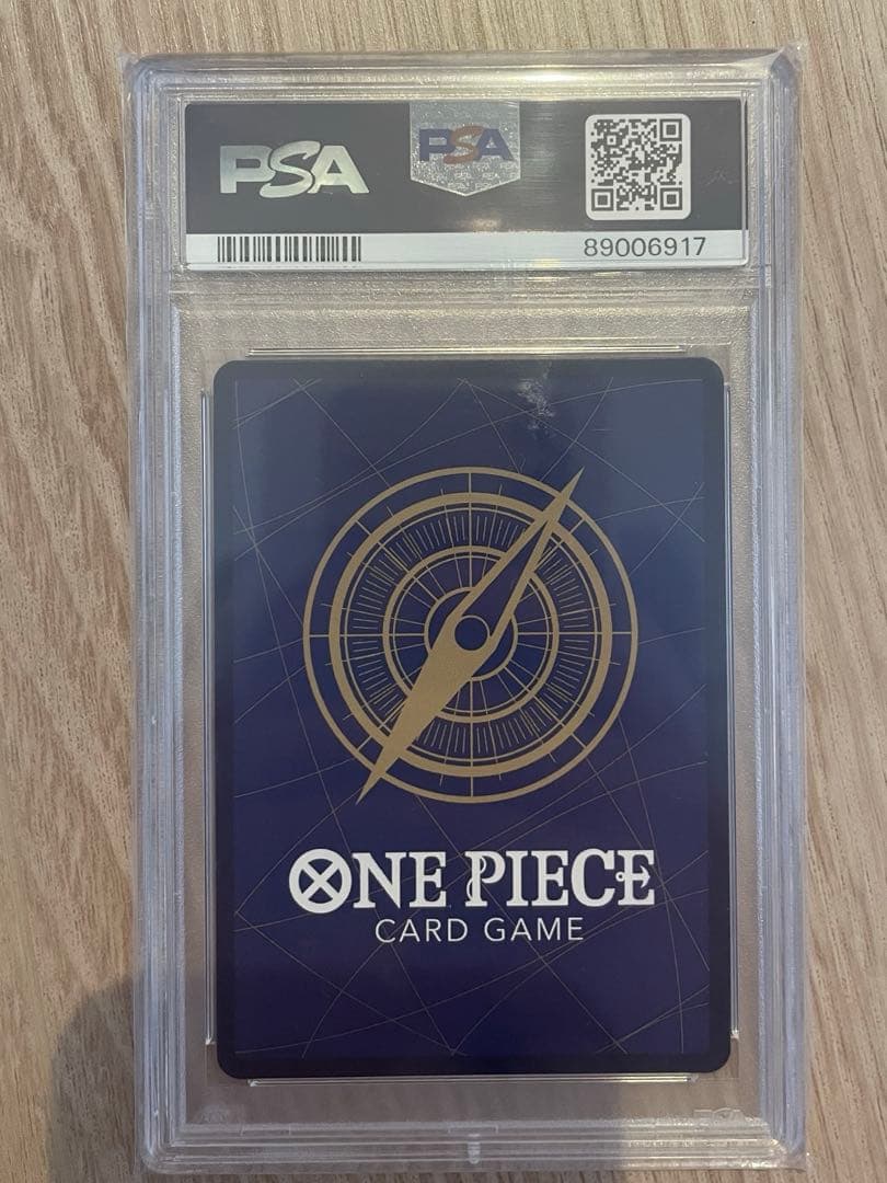 PSA10 カイドウ　フラッグシップバトル