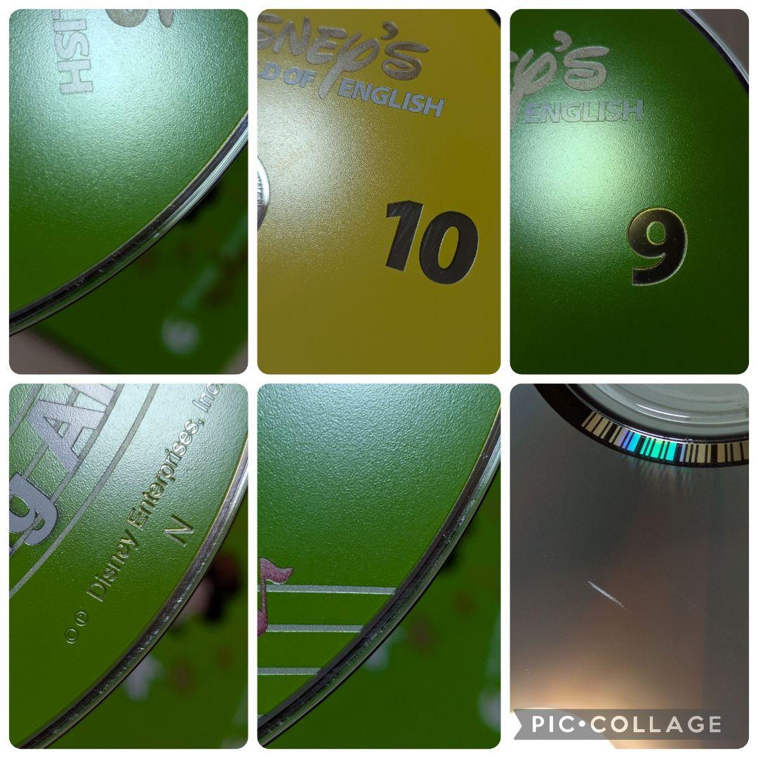 112‐⑪DWE ディズニー英語システム シングアロングDVD1 〜12巻