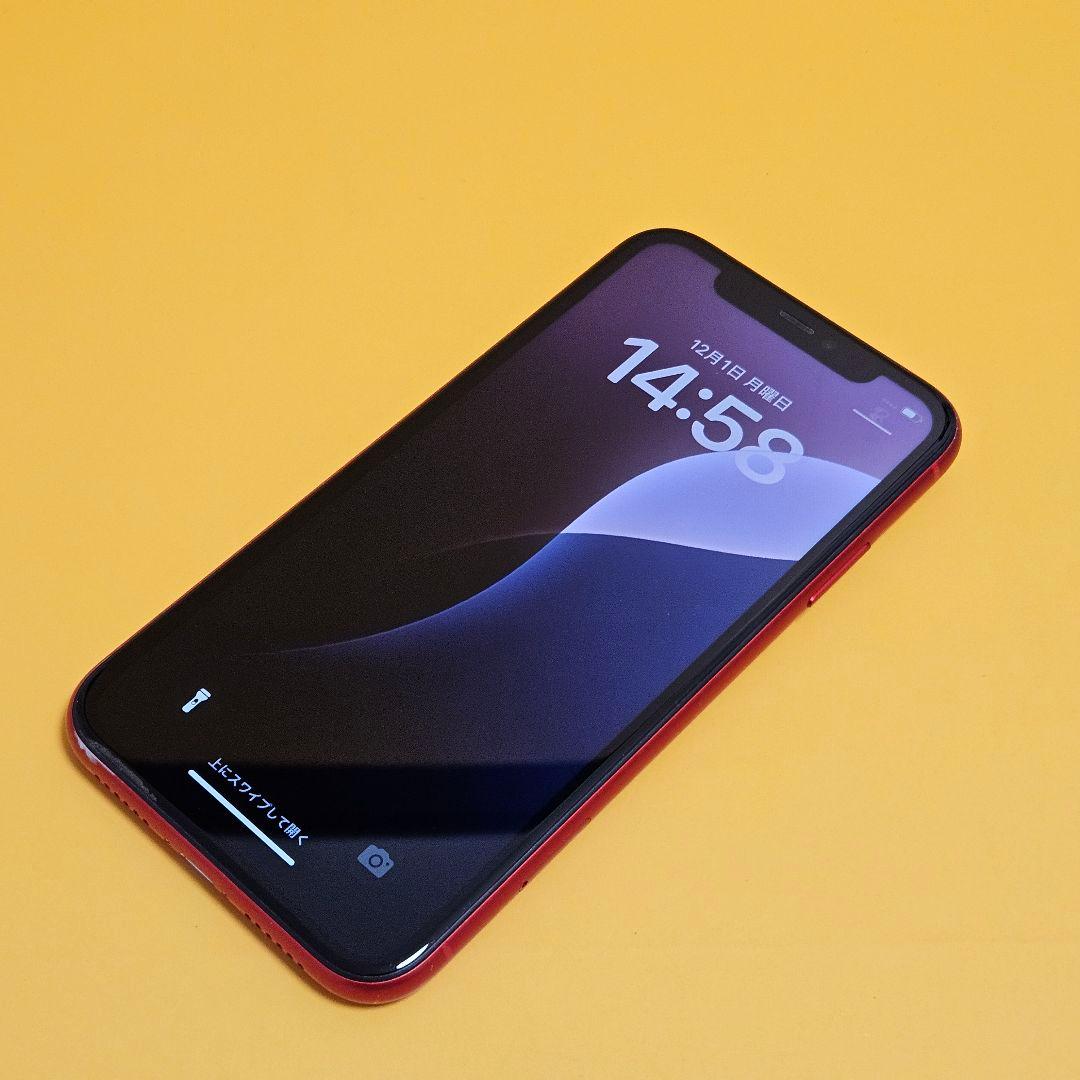 iPhone 11 64GB｜24時間以内発送!#162